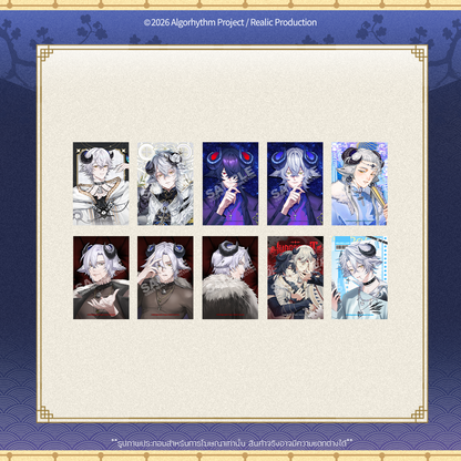 [Pre-Order] IMPERIAL ERA MERCHANDISE GOODS
