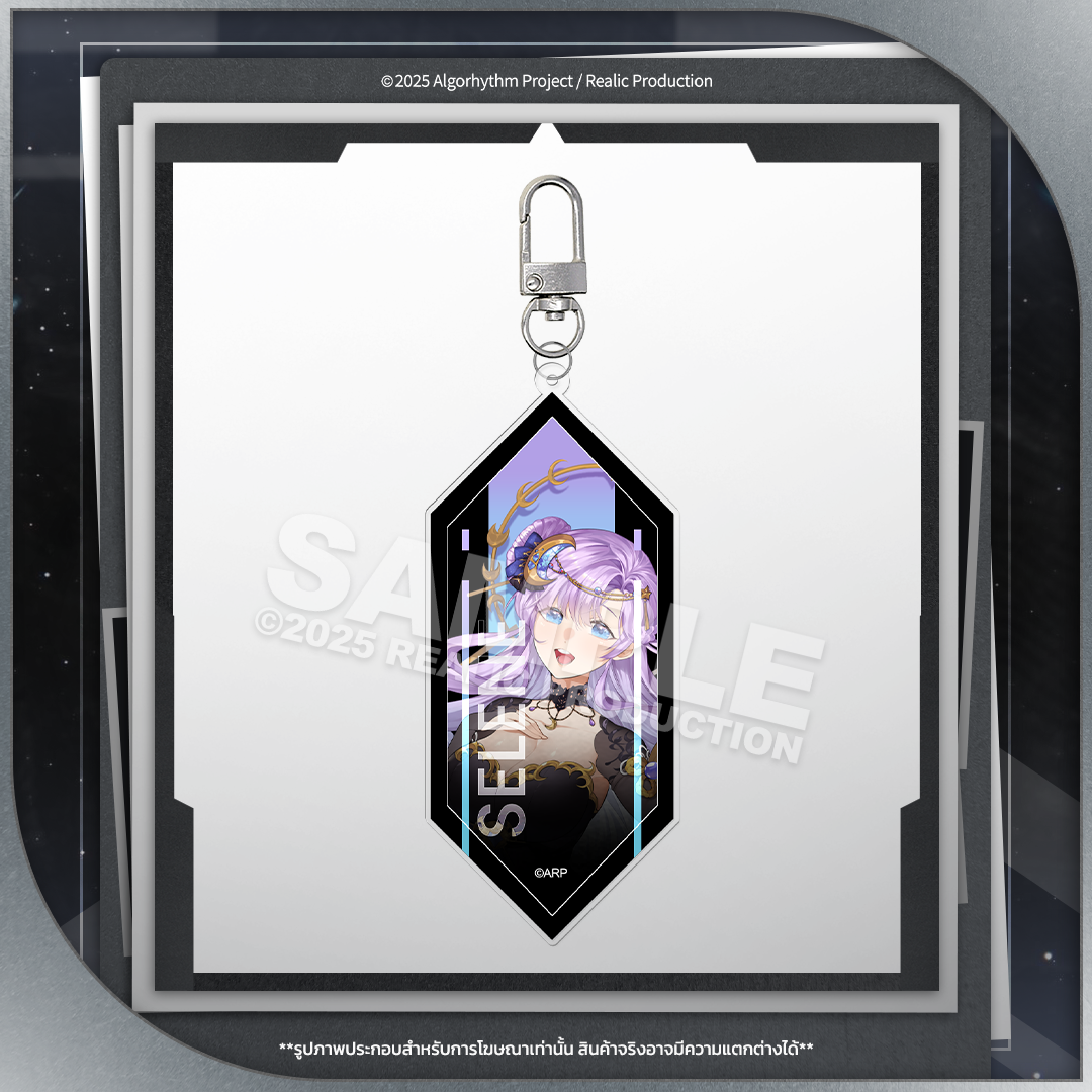 (PRE-ORDER) ARP KEY VISUAL ACRYLIC KEYCHAIN