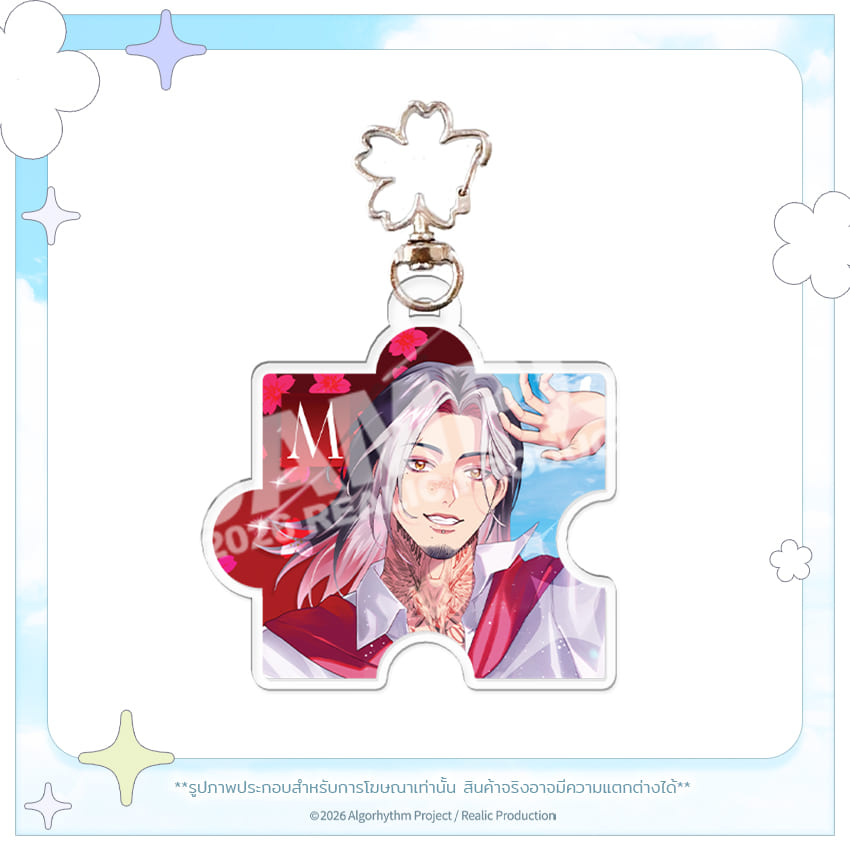 [Pre-Order] OMINOUS 3RD ANNIVERSARY CHERISED MERCHANDISE GOODS