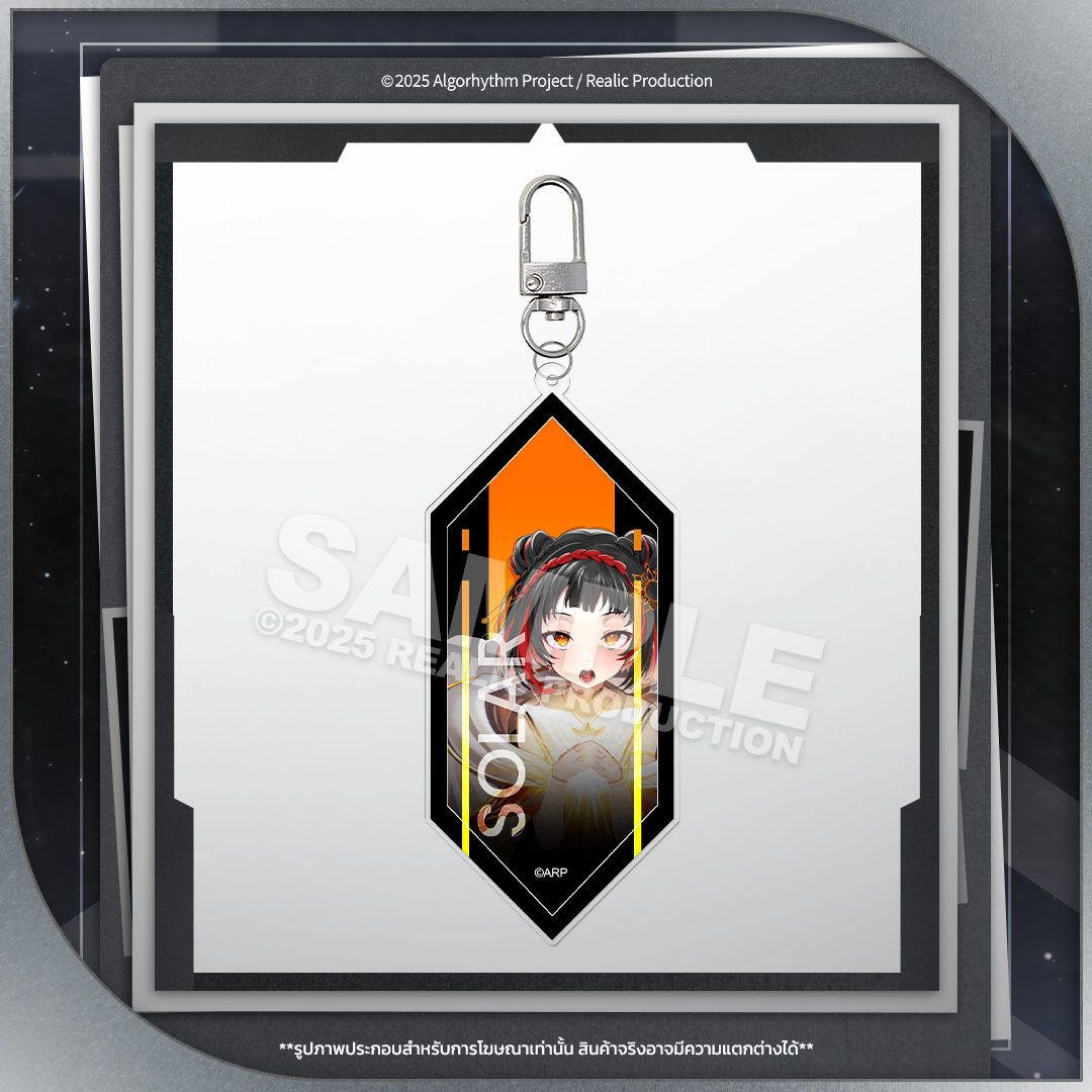 (PRE-ORDER) ARP KEY VISUAL ACRYLIC KEYCHAIN