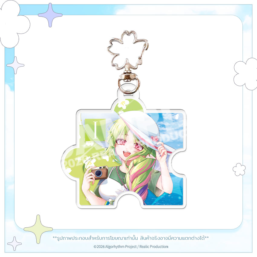 [Pre-Order] OMINOUS 3RD ANNIVERSARY CHERISED MERCHANDISE GOODS