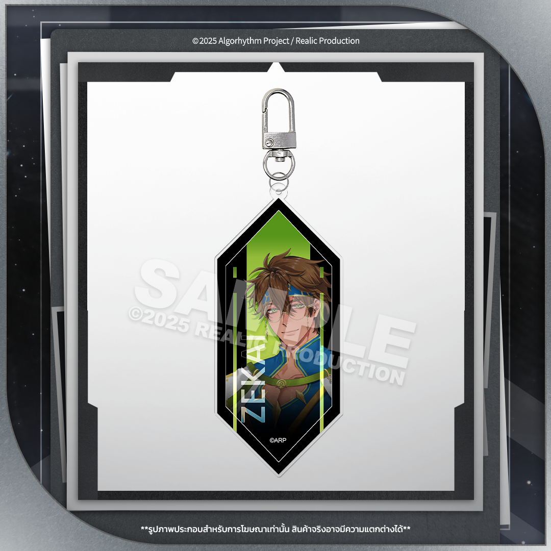 (PRE-ORDER) ARP KEY VISUAL ACRYLIC KEYCHAIN