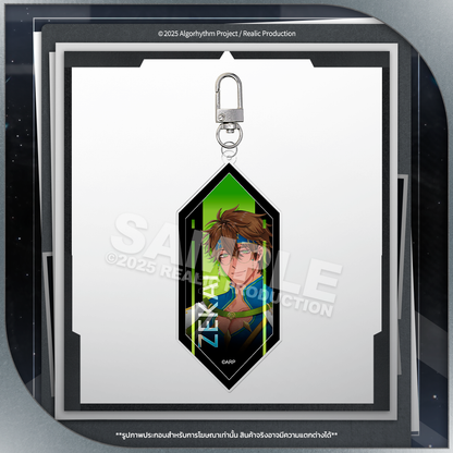 (PRE-ORDER) ARP KEY VISUAL ACRYLIC KEYCHAIN