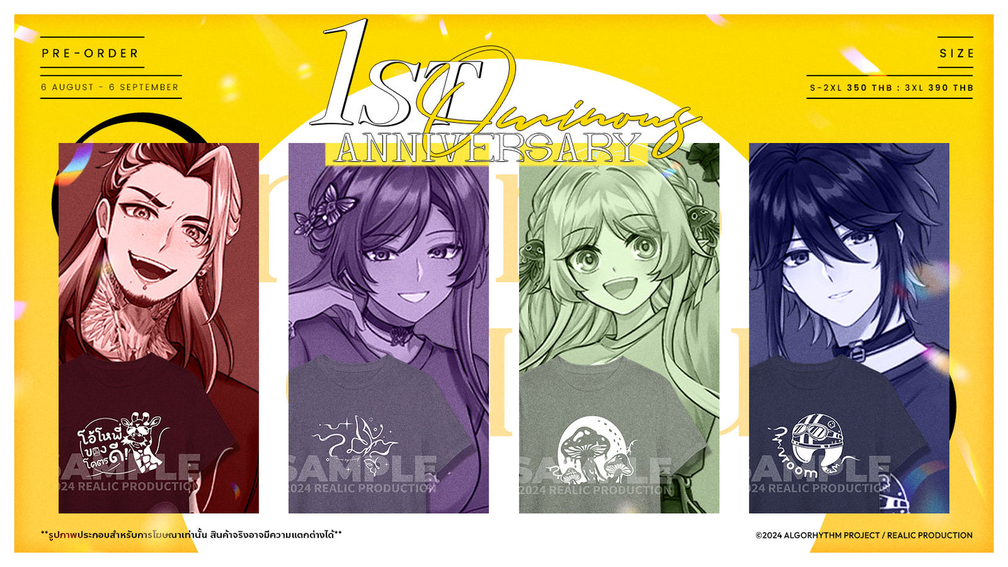 {In-Stock} OMINOUS OFFICIAL MERCHANDISE T-SHIRT