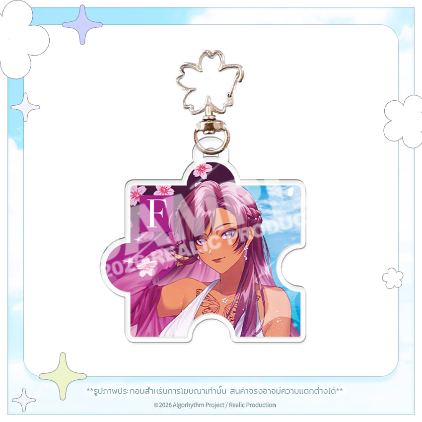[Pre-Order] OMINOUS 3RD ANNIVERSARY CHERISED MERCHANDISE GOODS