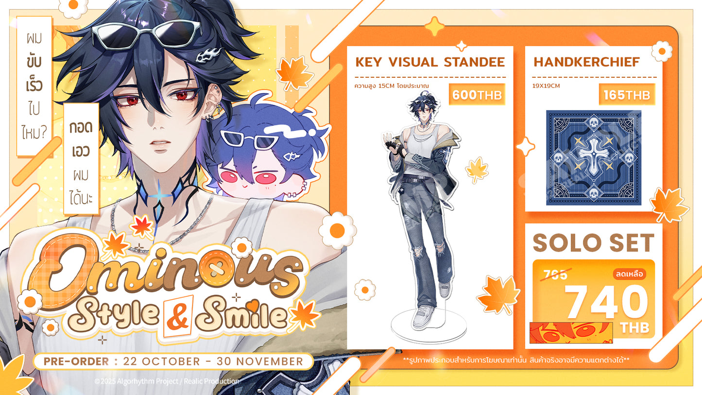 [Pre-Order] OMINOUS : STYLE & SMILE MERCHANDISE GOODS