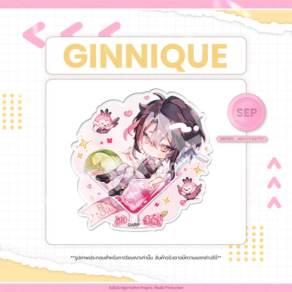 2026 SEPTEMBER BIRTHDAY EVENT