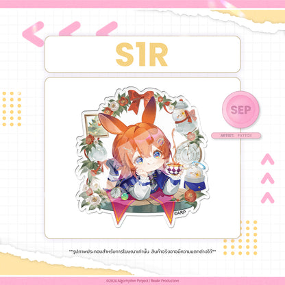 2026 SEPTEMBER BIRTHDAY EVENT