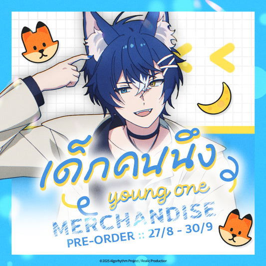 [Pre-Order] AOI CRESCENT : A YOUNG ONE MERCHANDISE GOODS