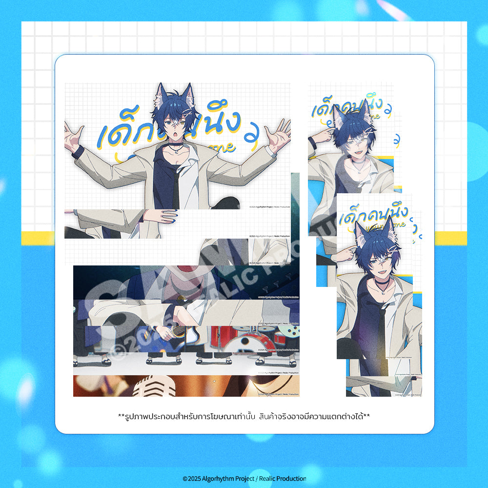 [DIGITAL] AOI CRESCENT : A YOUNG ONE  MERCHANDISE DIGITAL WALLPAPER