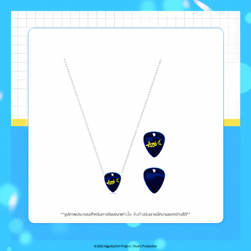 MEMOIR MERCHANDISE 【AOI CRESCENT】