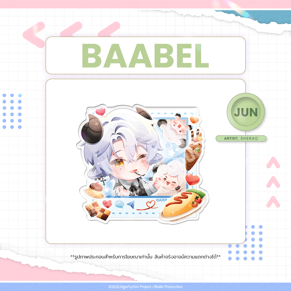 2026 JUNE BIRTHDAY EVENT