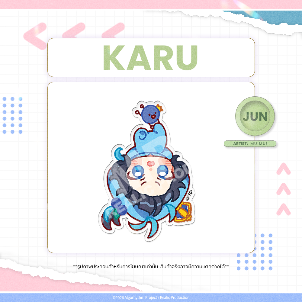 2026 JUNE BIRTHDAY EVENT