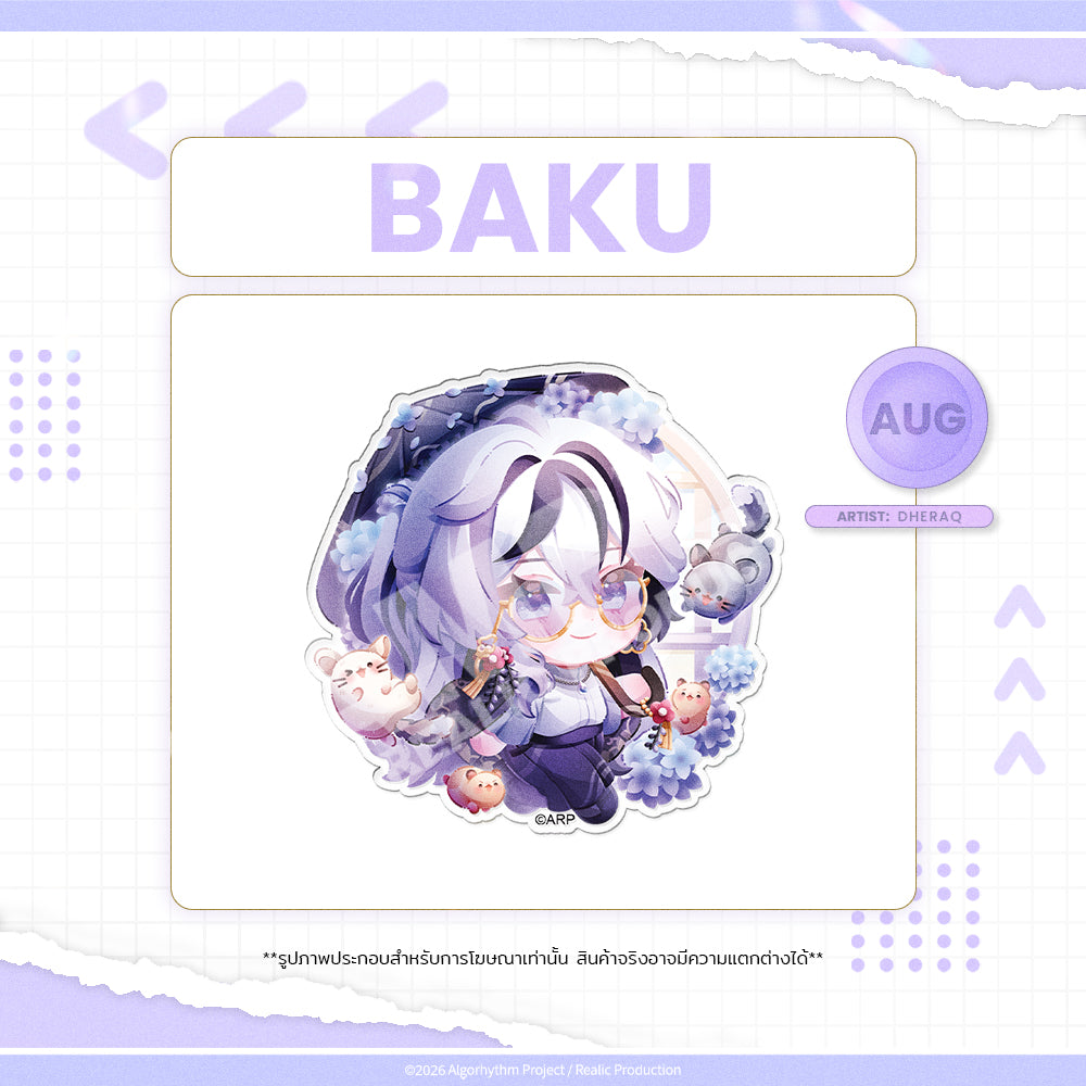 2026 AUGUST BIRTHDAY EVENT