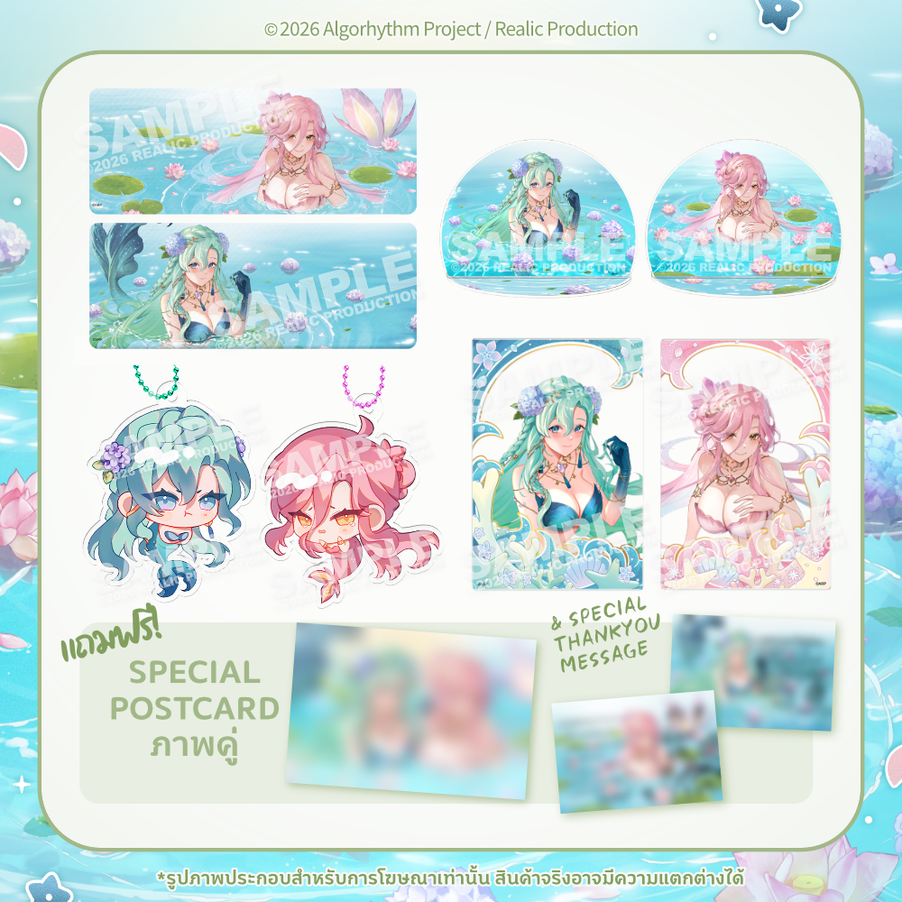 [Pre-Order] EVALIA ERA BLOOM MERCHANDISE GOODS