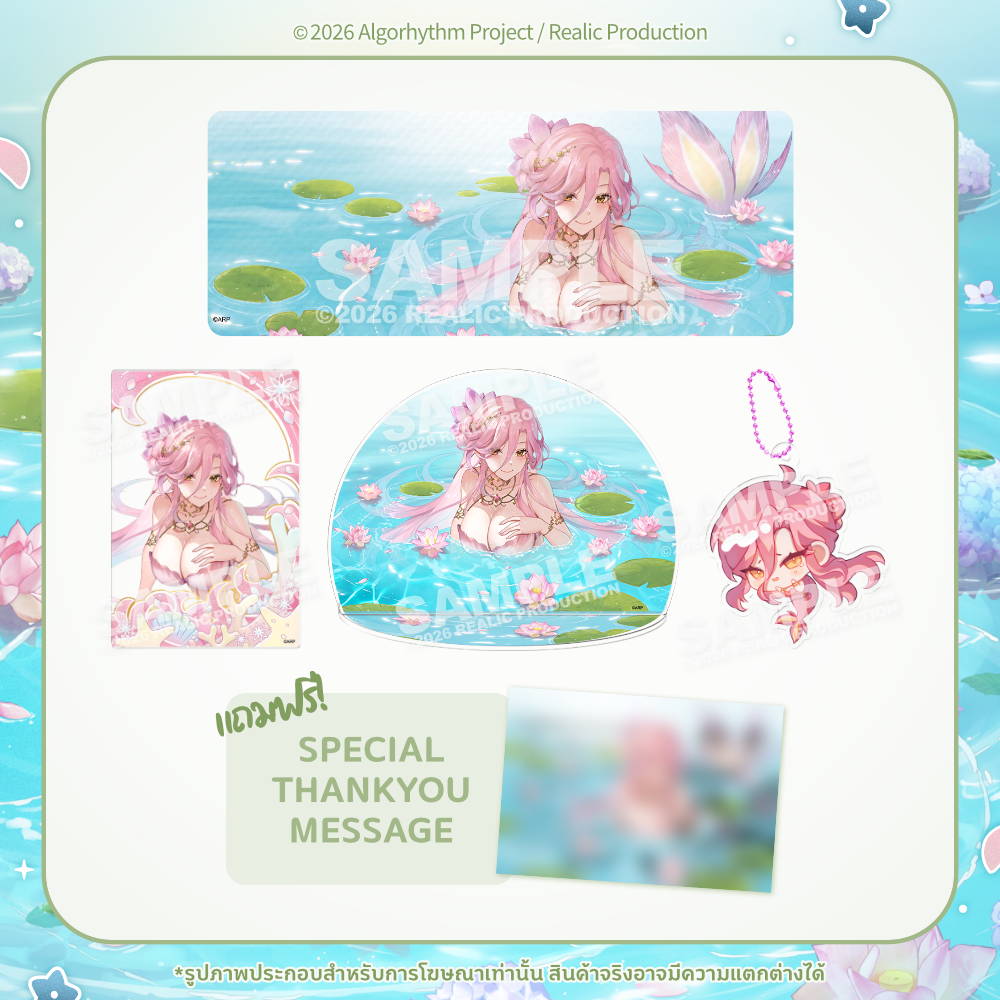 [Pre-Order] EVALIA ERA BLOOM MERCHANDISE GOODS