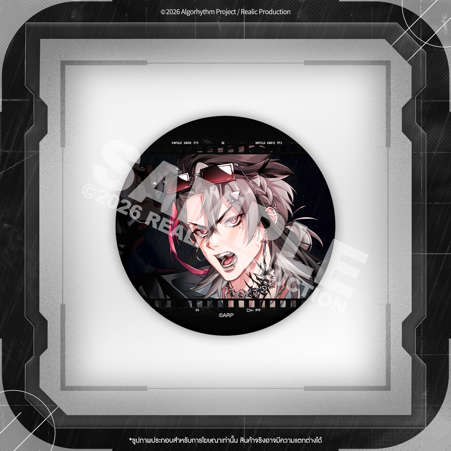 [Pre-Order] SILHOUETTE (ปล่อยฉันไปดีกว่า) MERCHANDISE GOODS