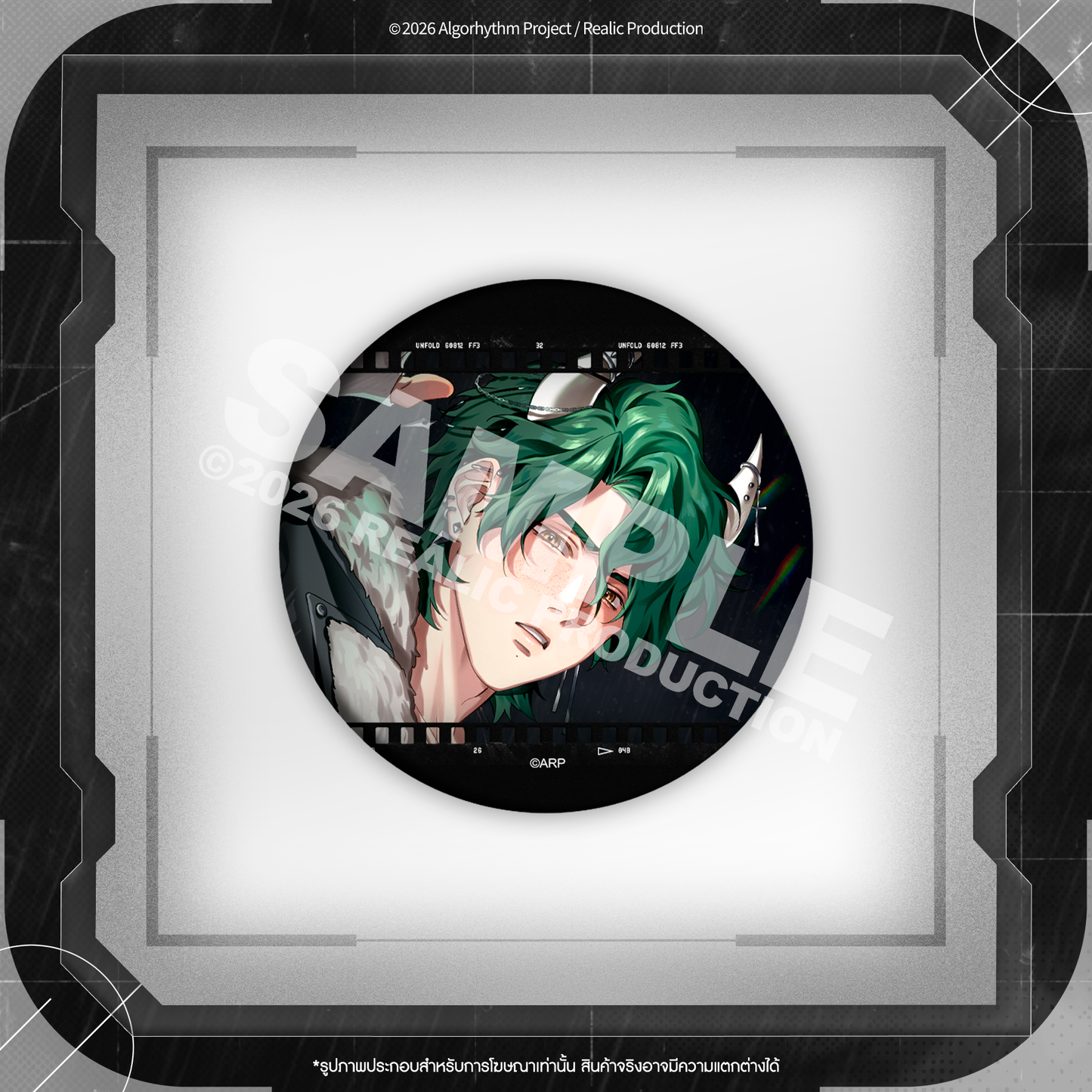 [Pre-Order] SILHOUETTE (ปล่อยฉันไปดีกว่า) MERCHANDISE GOODS