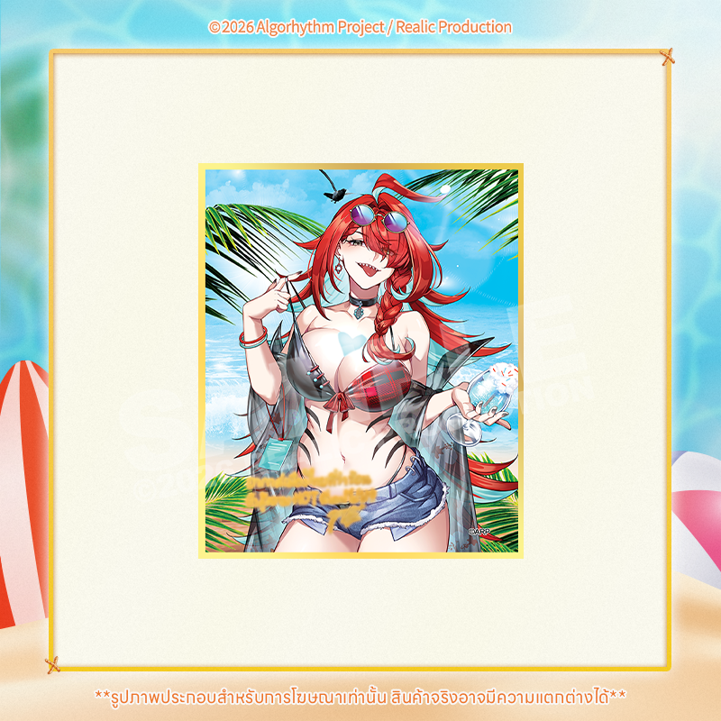 [Pre-Order] SUMMER PARADISE MERCHANDISE GOODS
