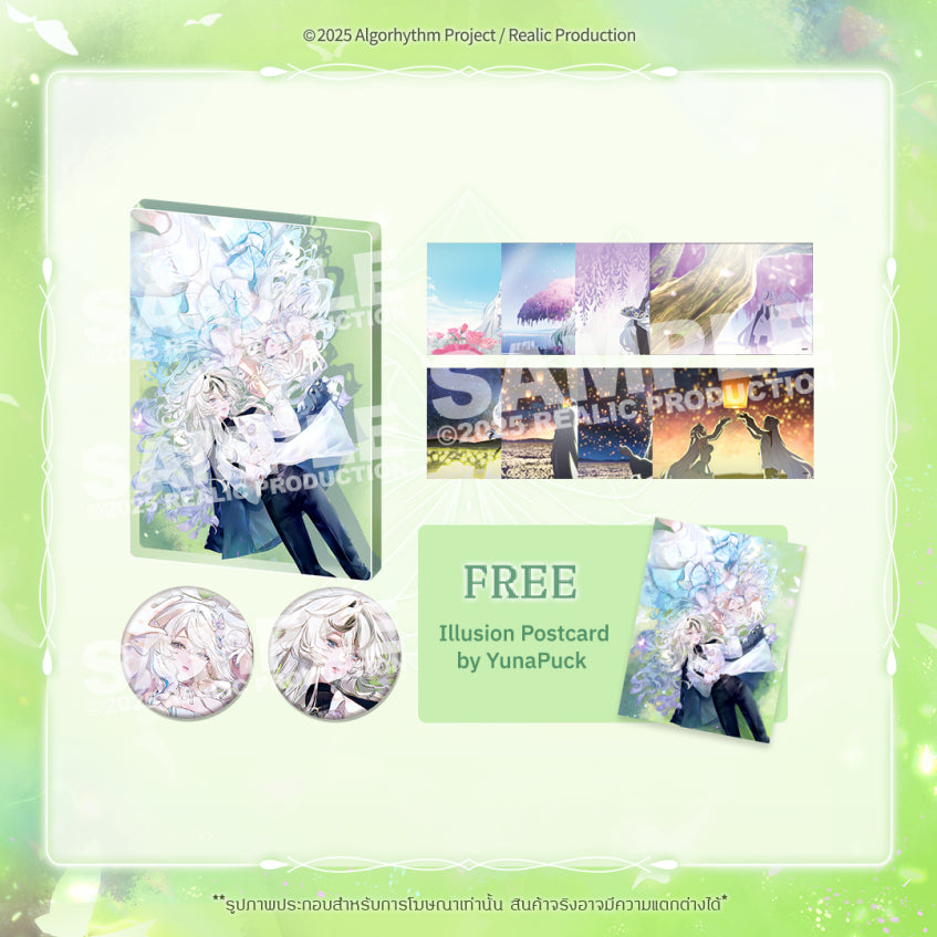 [Pre-Order] ILLUSION : "ILLUSION" MERCHANDISE EVENT