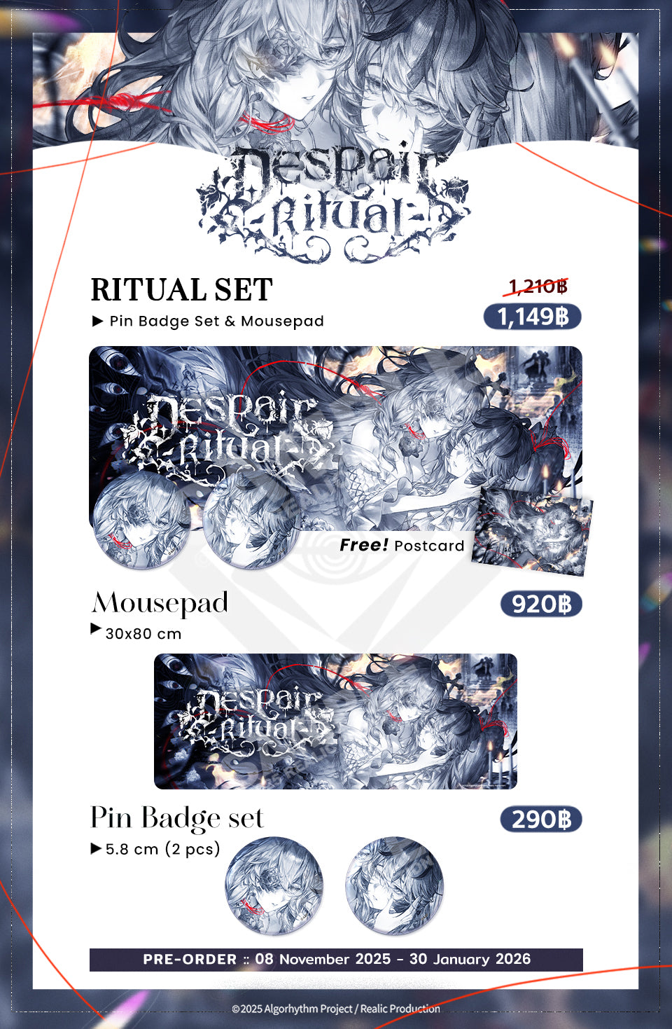 [Pre-Order] ILLUSION : DESPAIR RITUAL MERCHANDISE GOODS