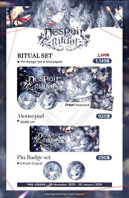 [Pre-Order] ILLUSION : DESPAIR RITUAL MERCHANDISE GOODS