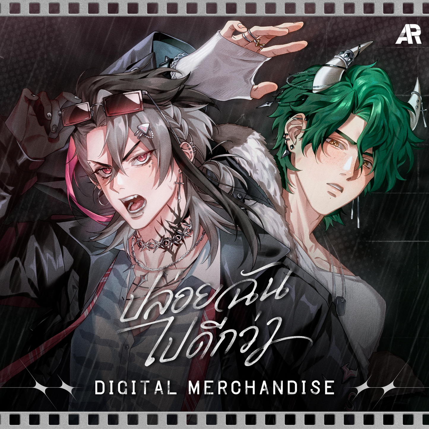 [DIGITAL] SILHOUETTE (ปล่อยฉันไปดีกว่า) MERCHANDISE DIGITAL WALLPAPER