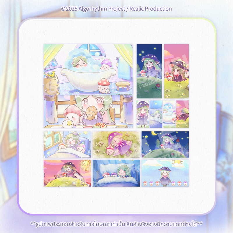 [DIGITAL] IVY : PUI PUI MERCHANDISE DIGITAL WALLPAPER