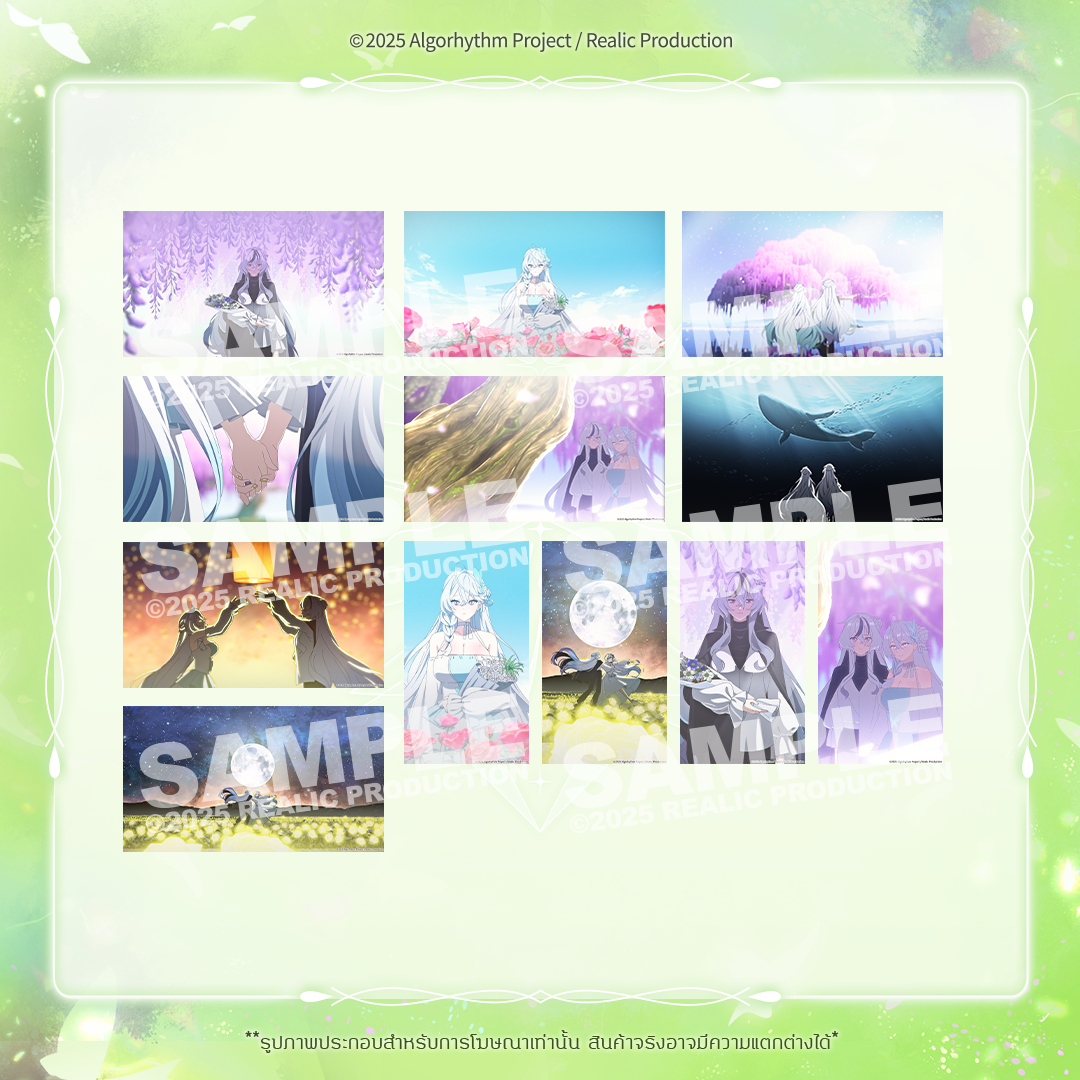 [DIGITAL] ILLUSION "ILLUSION" MERCHANDISE EVENT DIGITAL WALLPAPER