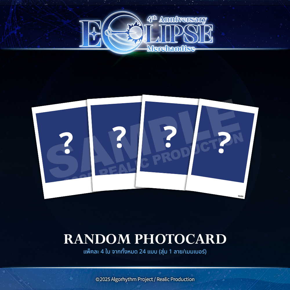 ARP RANDOM PHOTOCARD