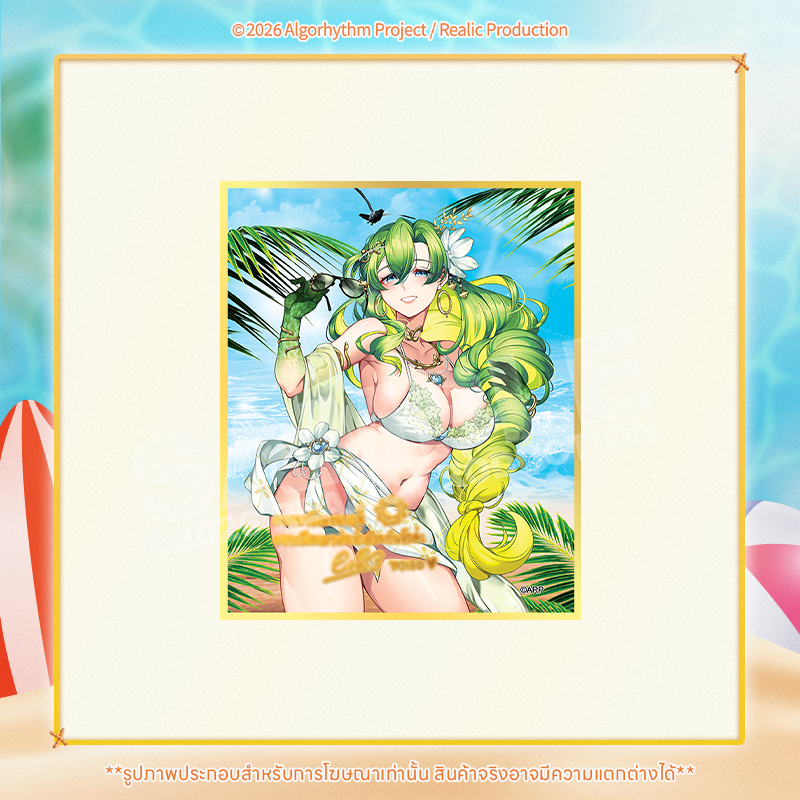 [Pre-Order] SUMMER PARADISE MERCHANDISE GOODS