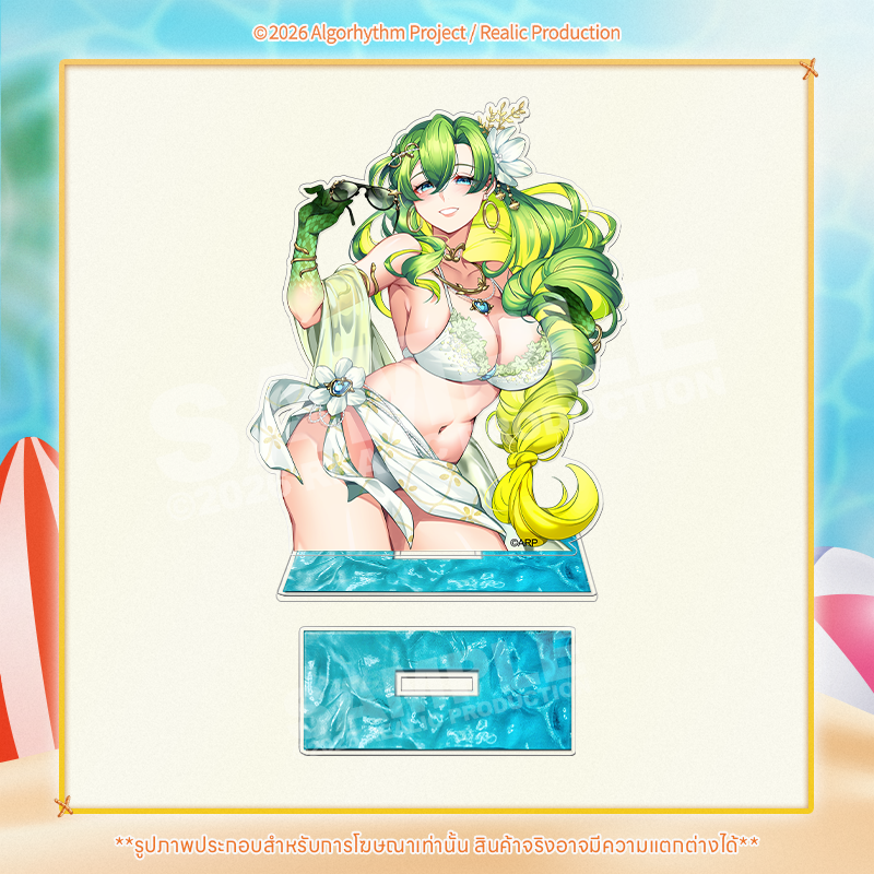 [Pre-Order] SUMMER PARADISE MERCHANDISE GOODS
