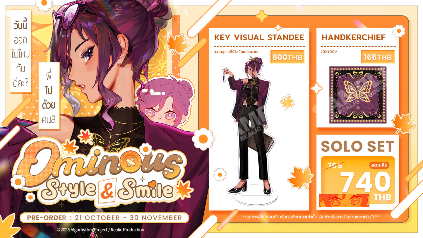 [Pre-Order] OMINOUS : STYLE & SMILE MERCHANDISE GOODS