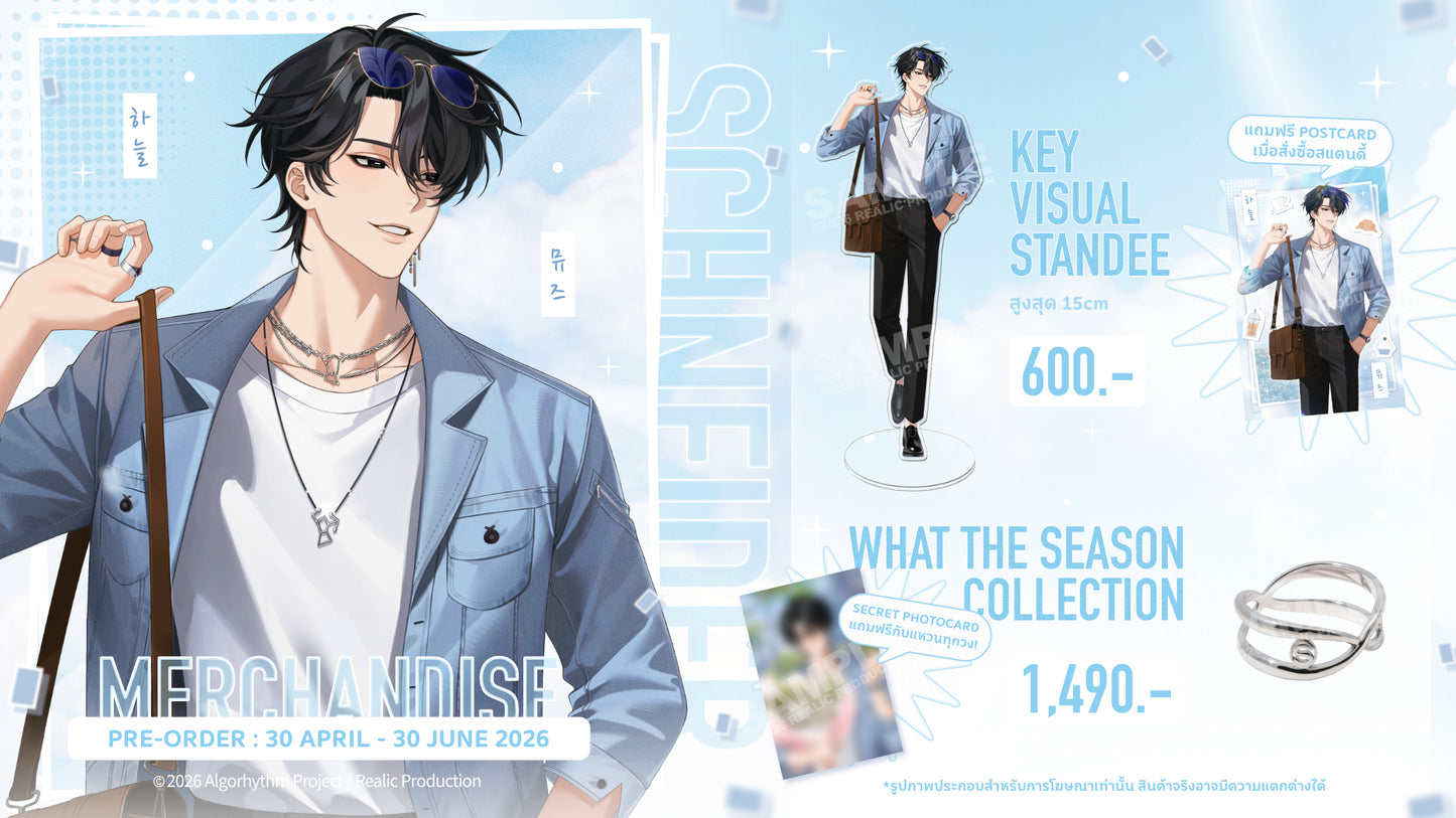 [Pre-Order] HANEULMUSE SCHNEIDER MERCHANDISE GOODS
