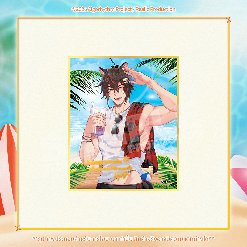 [Pre-Order] SUMMER PARADISE MERCHANDISE GOODS