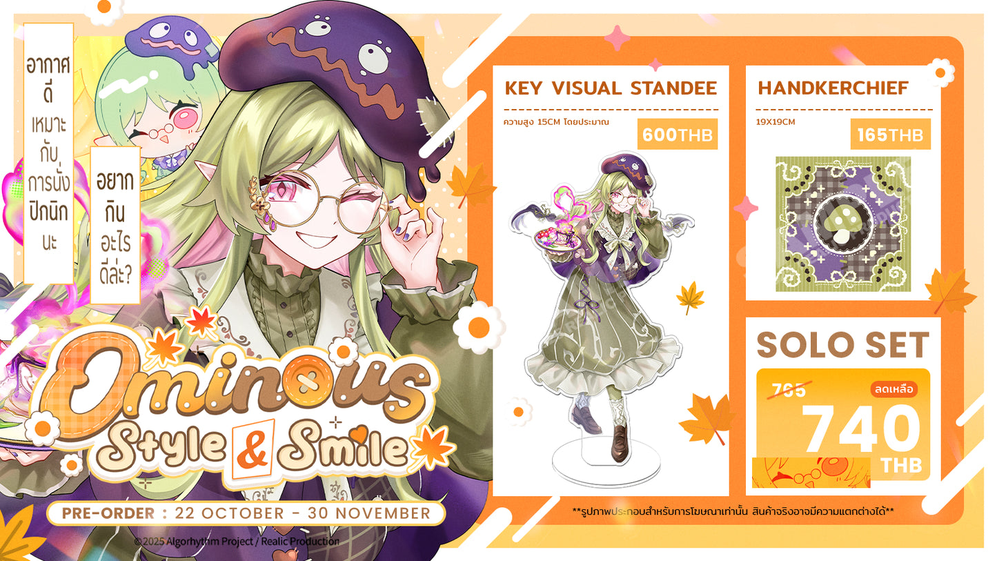 [Pre-Order] OMINOUS : STYLE & SMILE MERCHANDISE GOODS