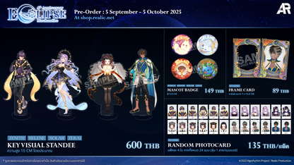 (Pre-Order) ECLIPSE 4TH ANNIVERSARY MERCHANDISE GOODS