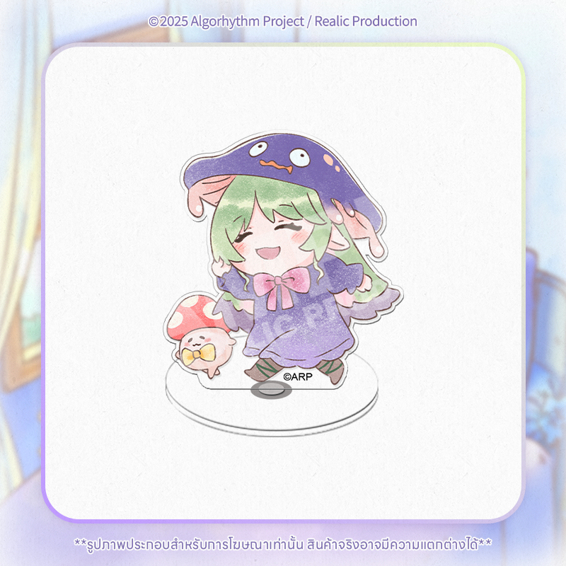 [Pre-Order] IVY : PUI PUI MERCHANDISE GOODS