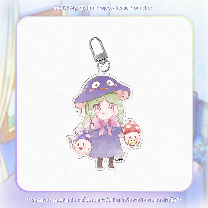 [Pre-Order] IVY : PUI PUI MERCHANDISE GOODS