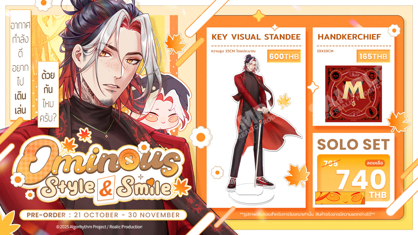 [Pre-Order] OMINOUS : STYLE & SMILE MERCHANDISE GOODS