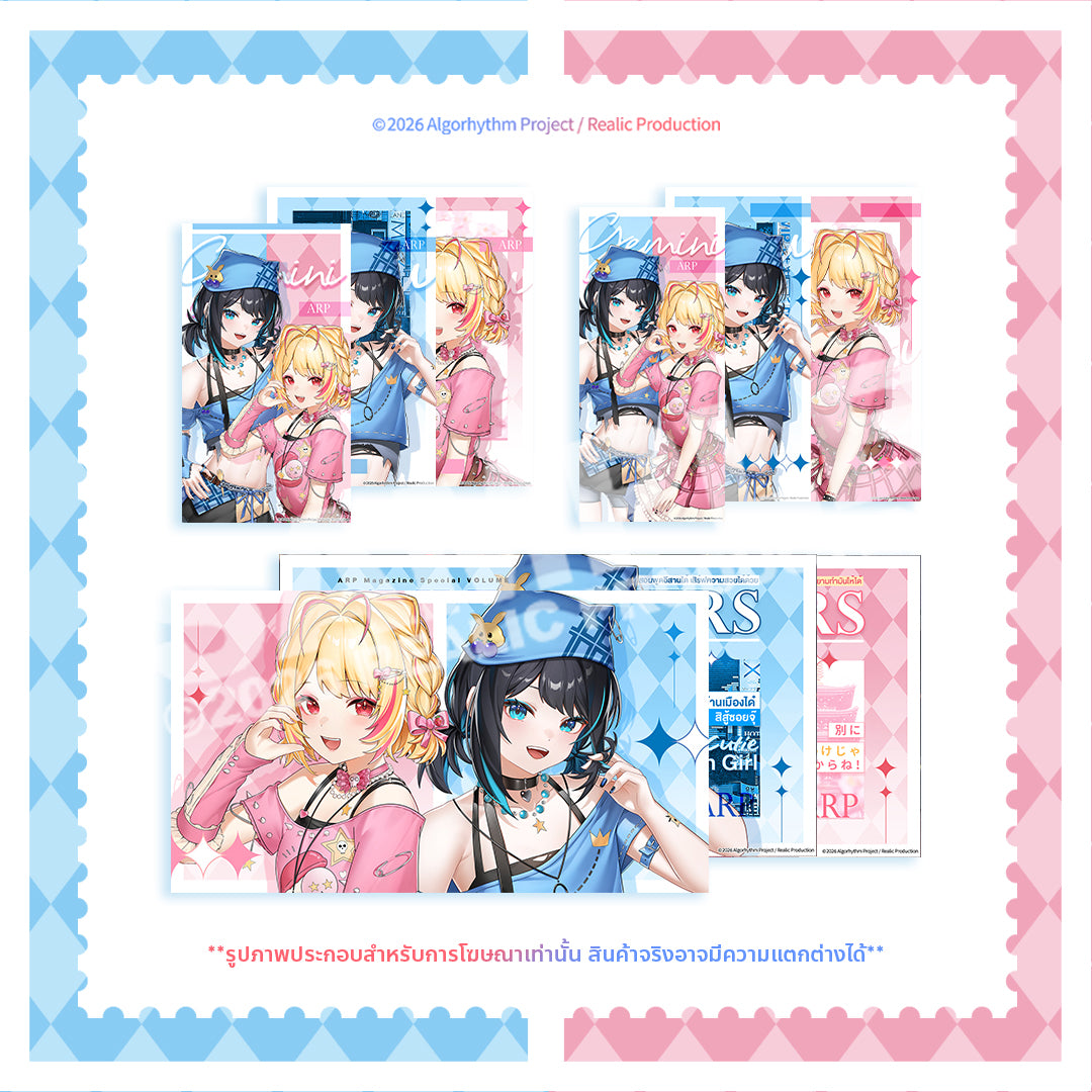 [DIGITAL] GMNxSISTERS MERCHANDISE DIGITAL WALLPAPER