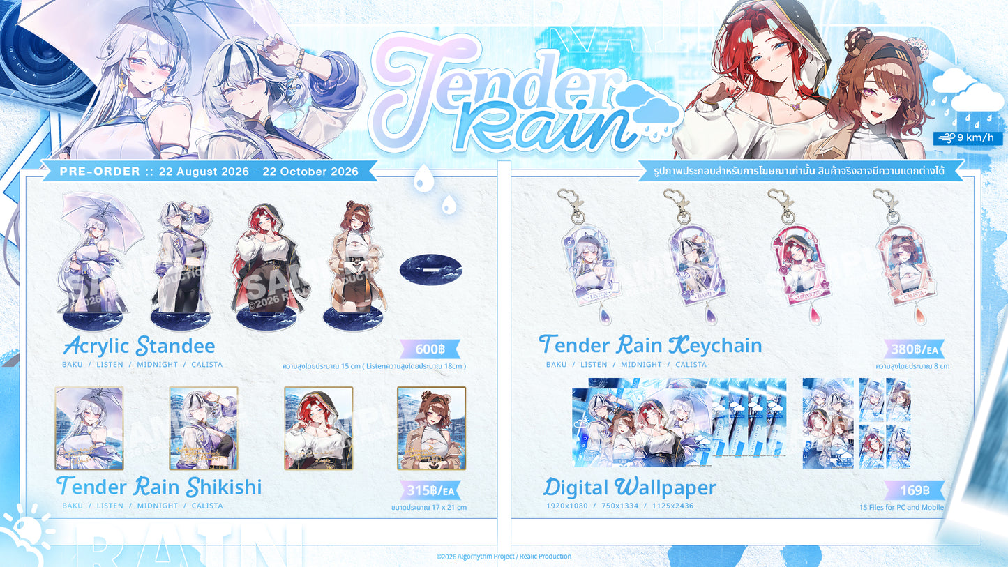 [Pre-Order] TENDER RAIN MERCHANDISE GOODS