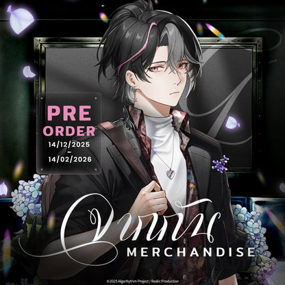 [Pre-Order] GINNIQUE - JARK KAN MERCHANDISE GOODS