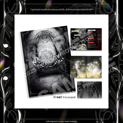 [Pre-Order] ILLUSION : DECEPTION RITUAL MERCHANDISE GOODS