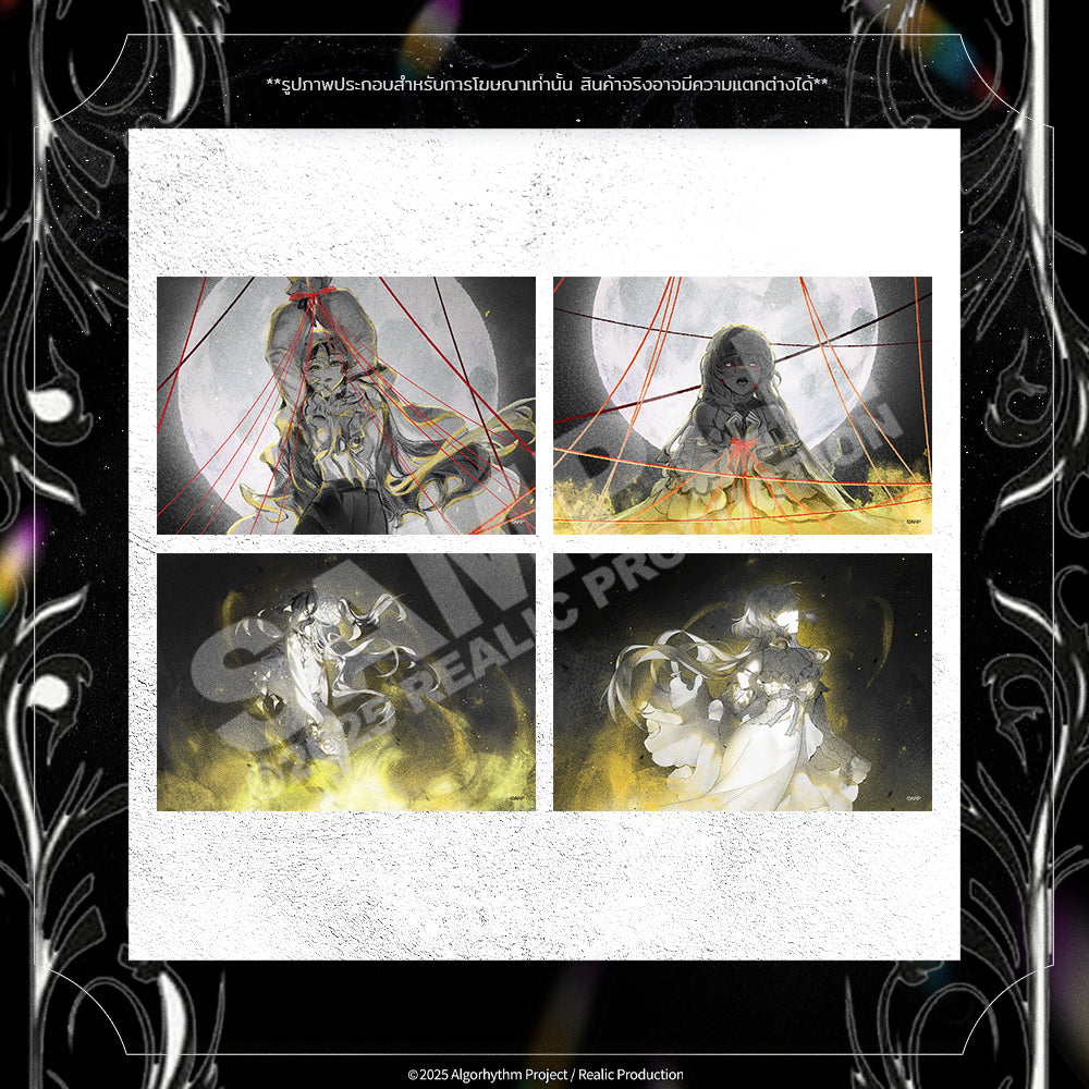 [Pre-Order] ILLUSION : DECEPTION RITUAL MERCHANDISE GOODS