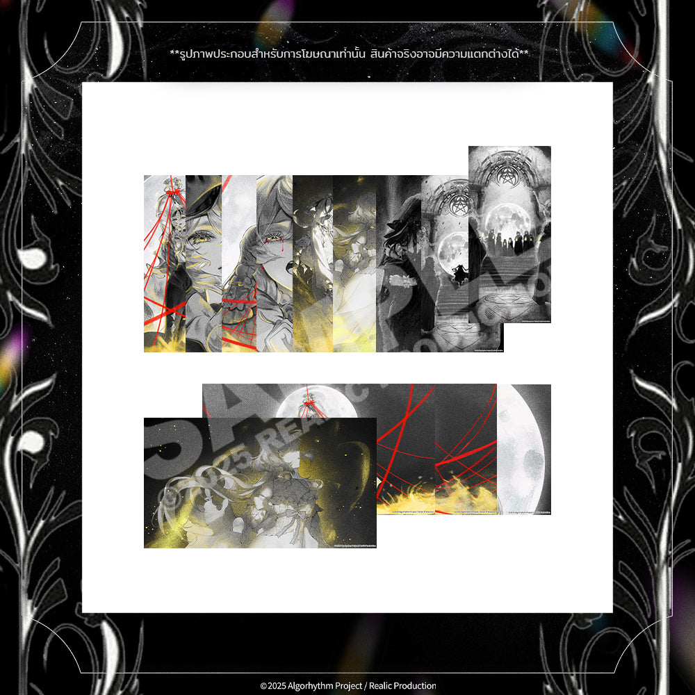 [Pre-Order] ILLUSION : DECEPTION RITUAL MERCHANDISE GOODS