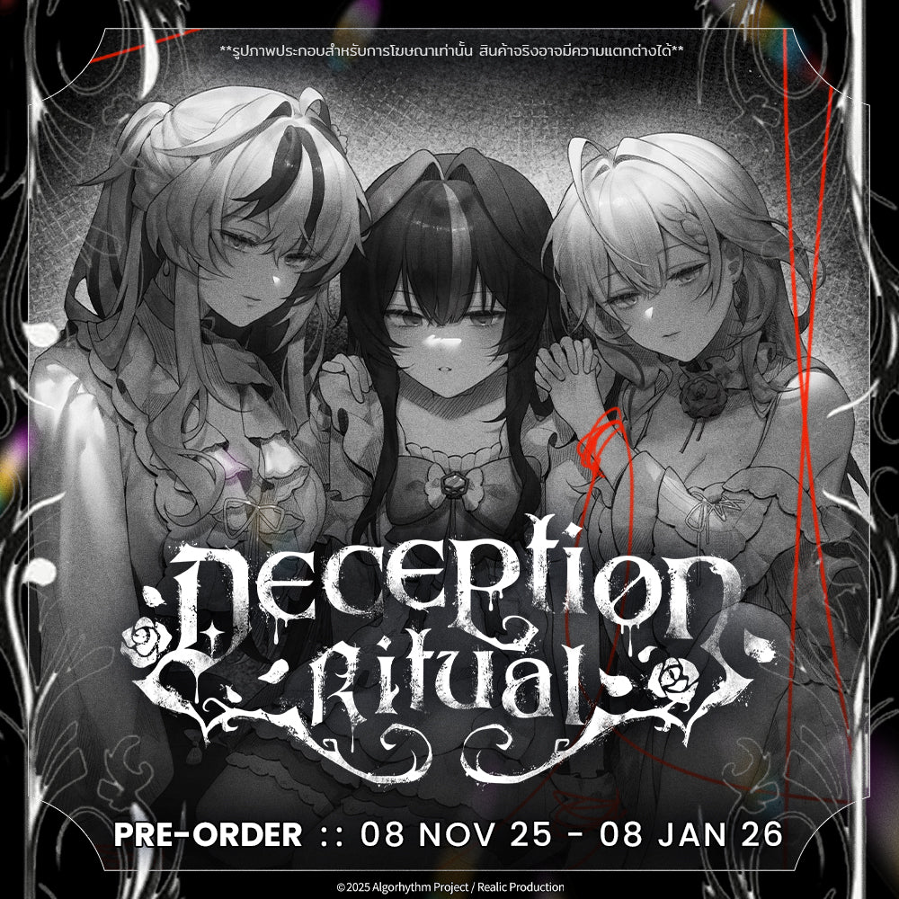 [Pre-Order] ILLUSION : DECEPTION RITUAL MERCHANDISE GOODS