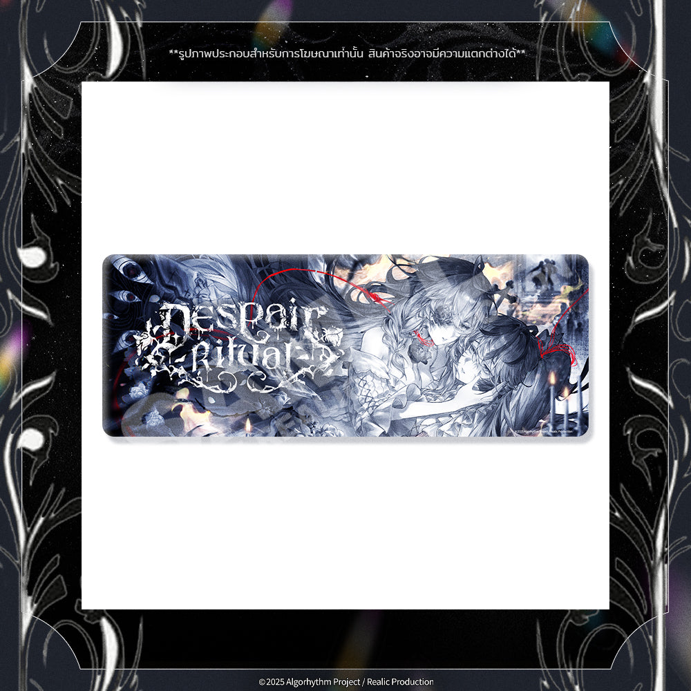 [Pre-Order] ILLUSION : DESPAIR RITUAL MERCHANDISE GOODS