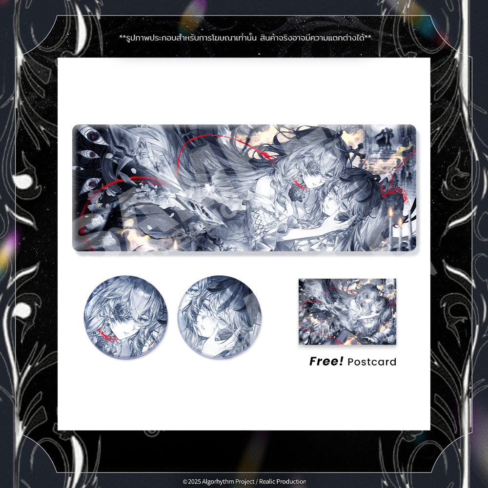 [Pre-Order] ILLUSION : DESPAIR RITUAL MERCHANDISE GOODS