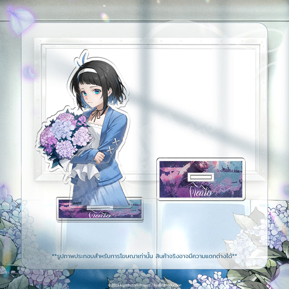 [Pre-Order] KARU - KID TUENG MERCHANDISE GOODS